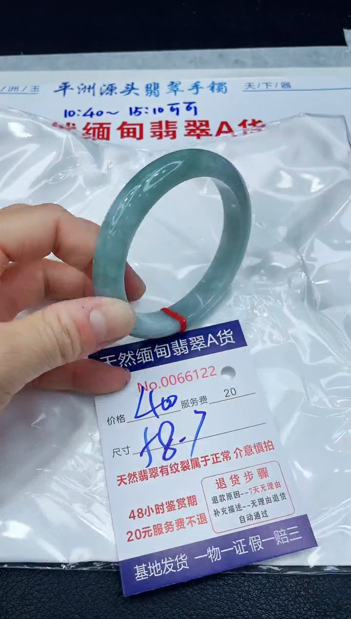 【闪购商品】翡翠手镯未镶嵌1111111111