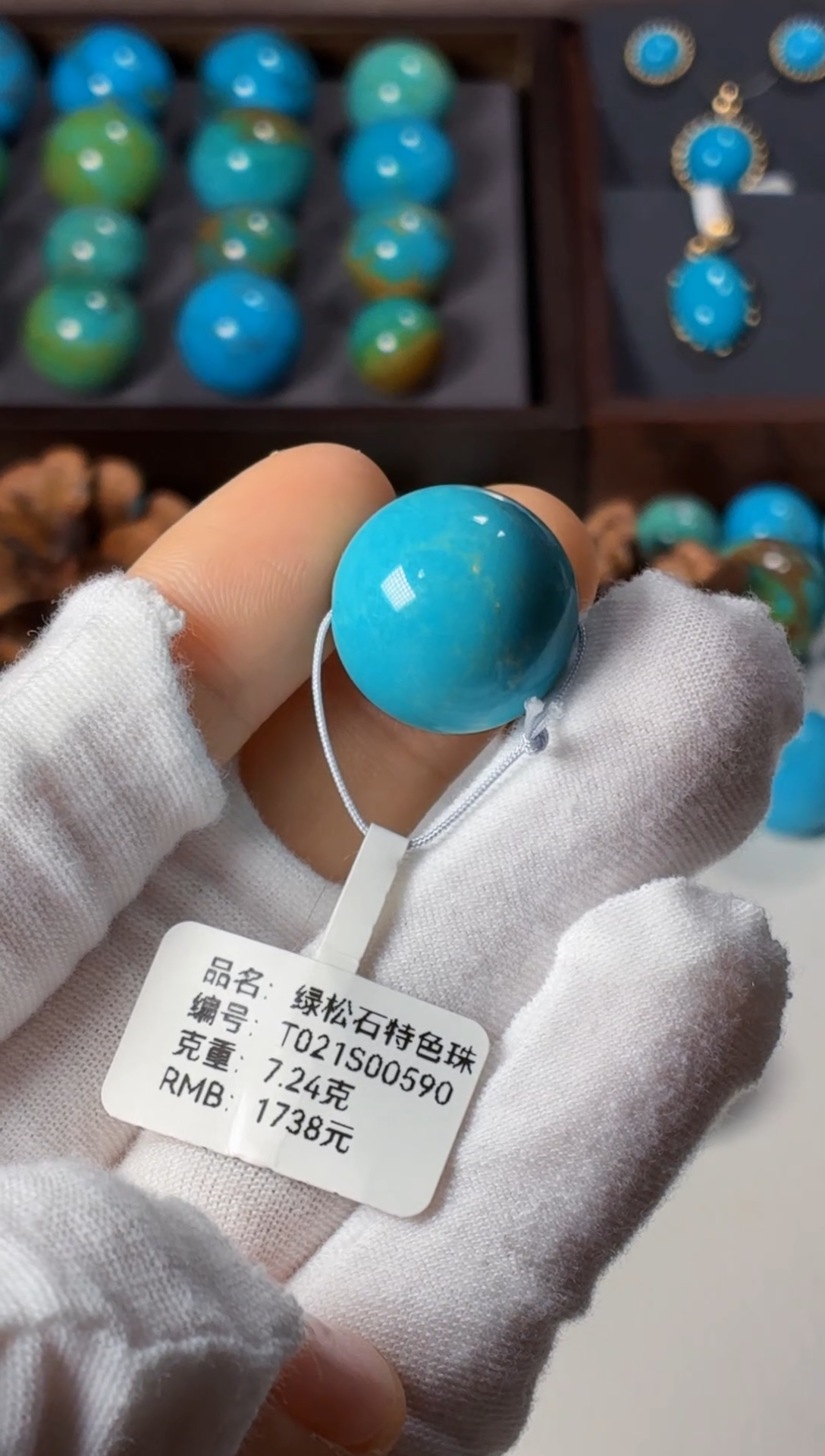 未镶嵌绿松石吊坠1