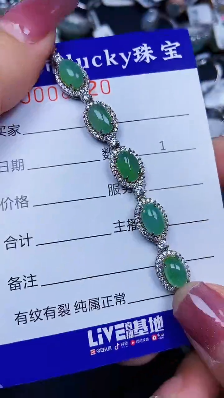 颈饰银S925镶嵌翡翠8520