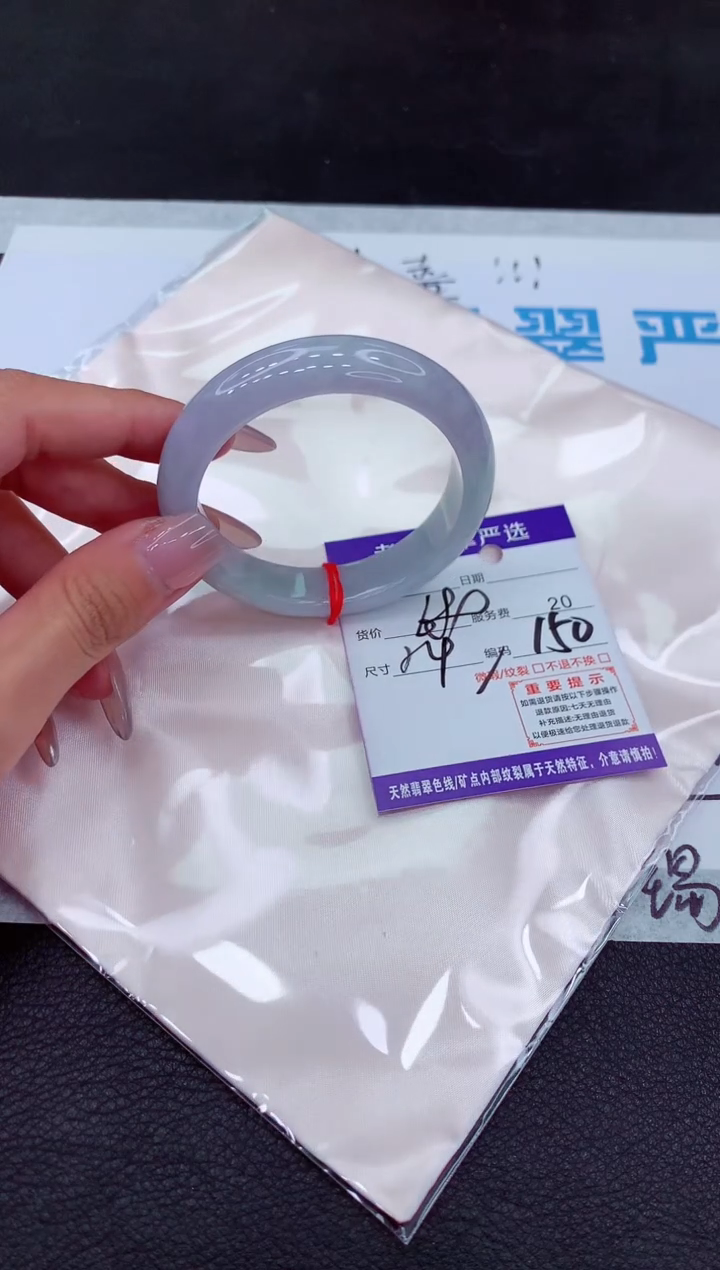【闪购商品】翡翠手镯未镶嵌111111111111·