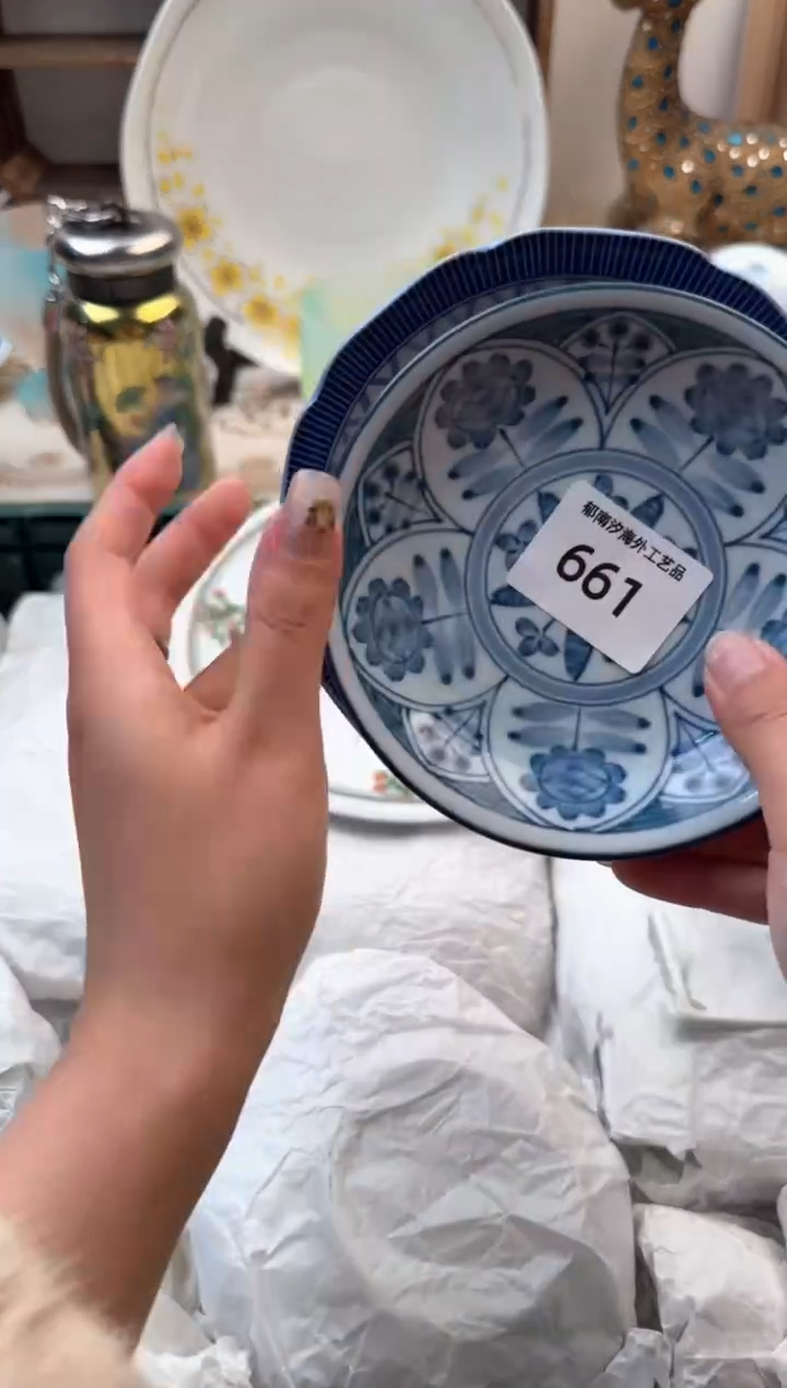 【闪购商品】瓷片Q           661