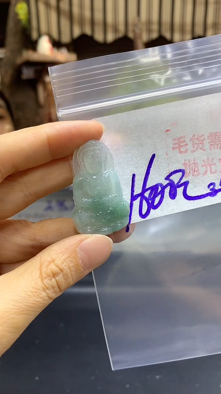 【闪购商品】定制翡翠未镶嵌毛货需精细抛光140多样挂件+1600元