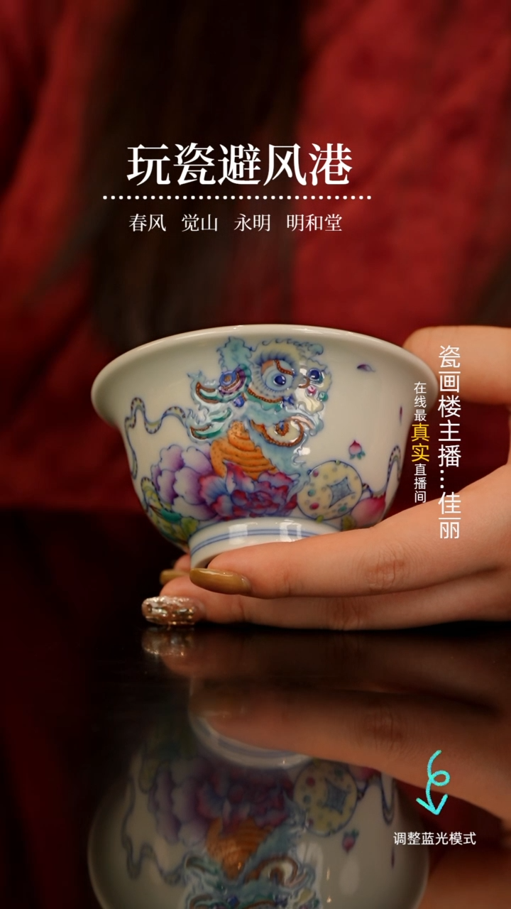 【闪购商品】瓷片瓷瓷瓷瓷瓷瓷瓷瓷