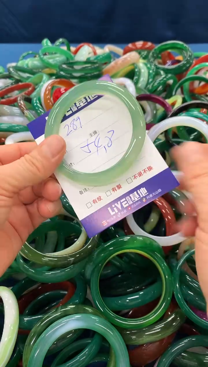 手镯玛瑙/玉髓未镶嵌289