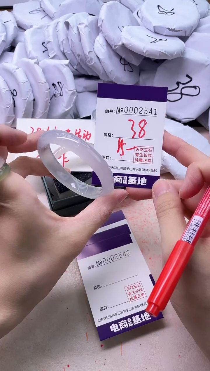 【闪购商品】玛瑙/玉髓手镯未镶嵌2541