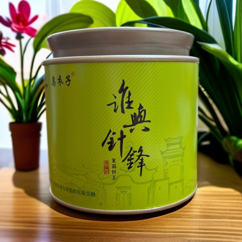 乌衣子茉莉针王茉莉银针谁与针锋福州茉莉花茶特级10窨福州特产