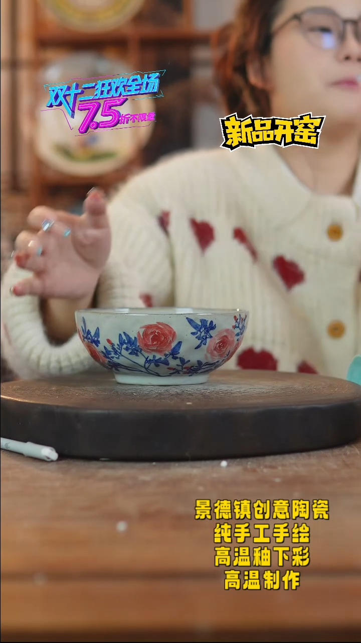 其他陶903景德镇瓷器