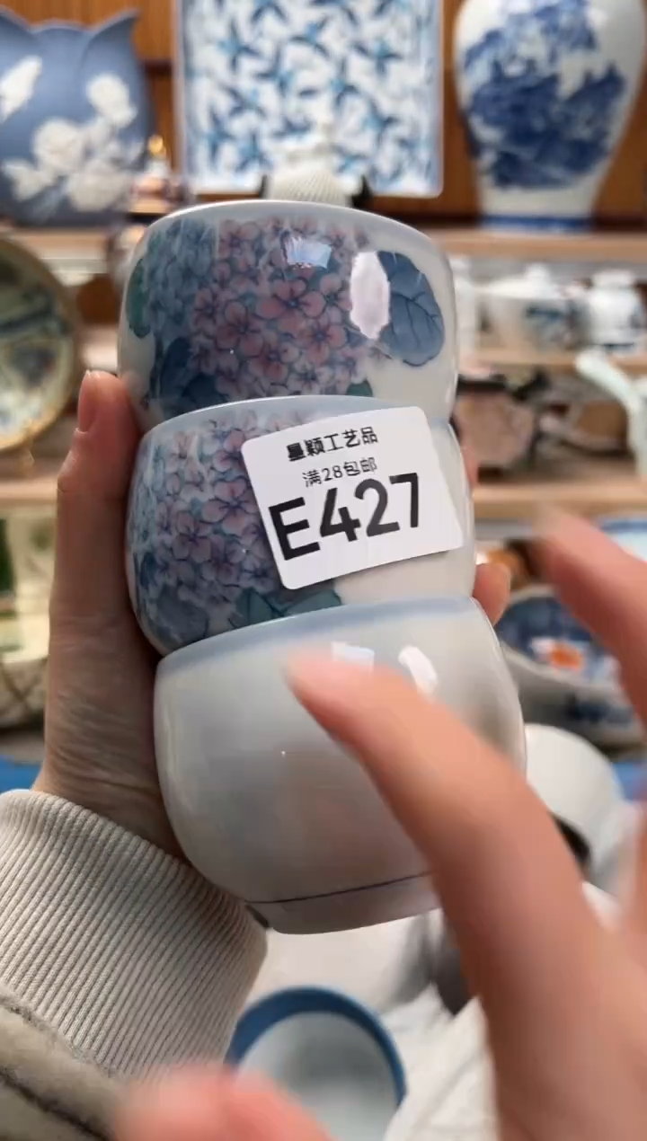 瓷片润*427E满28包邮 不满找客服延期发货