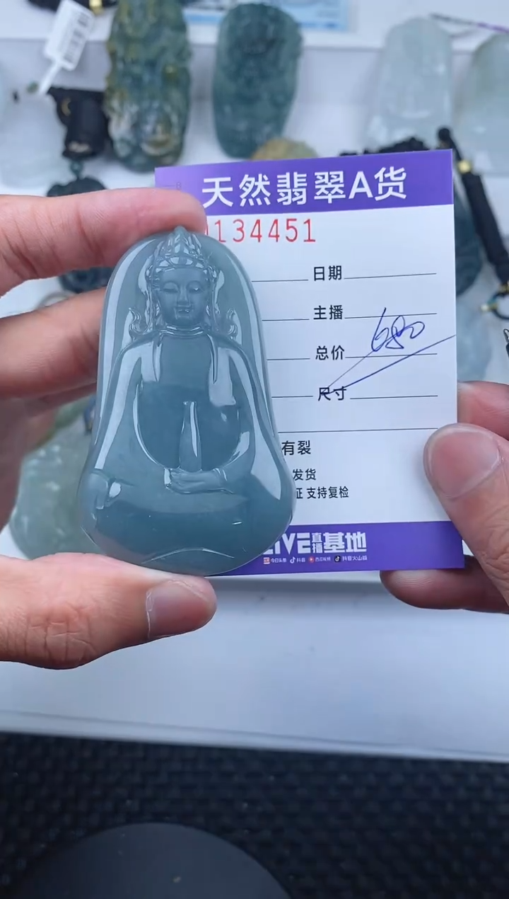 【闪购商品】翡翠颈饰未镶嵌       451