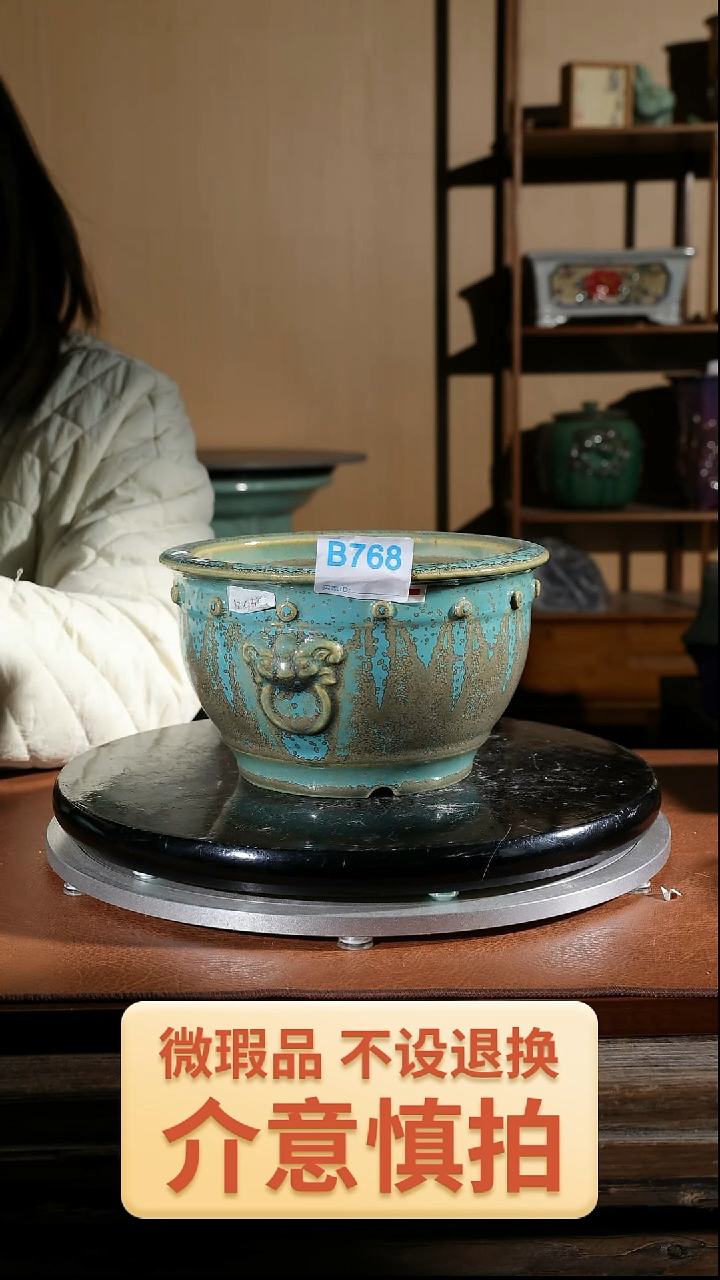 【闪购商品】红陶768