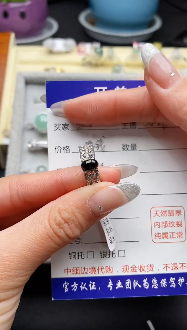 【闪购商品】翡翠戒指银S925镶嵌9999999+8