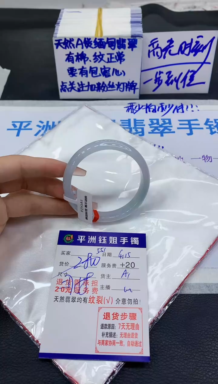 翡翠手镯未镶嵌11111111111