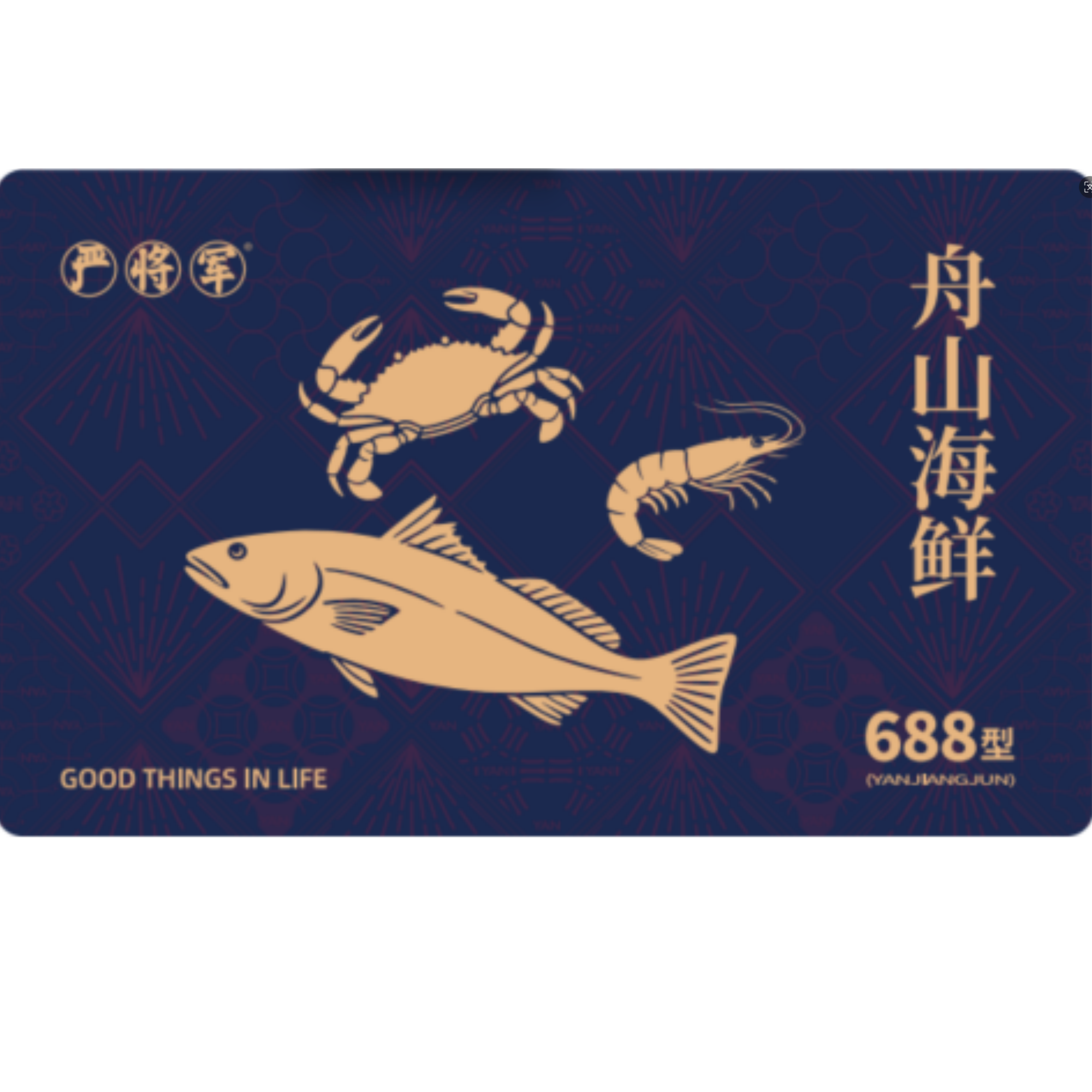 严将军舟山海鲜礼盒1088型