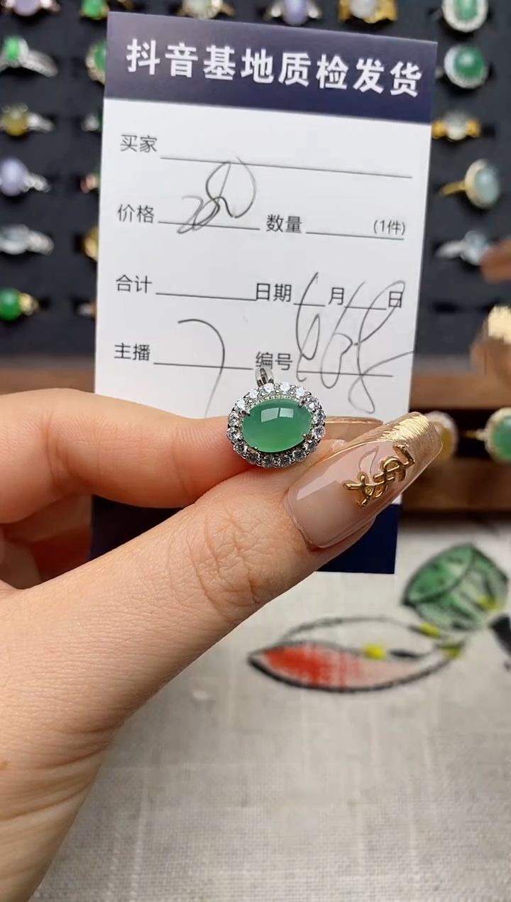 银S925镶嵌戒指翡翠.