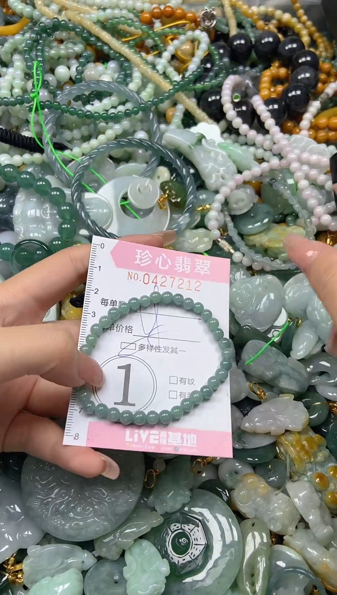 颈饰未镶嵌翡翠闪购0427212多样性发其一