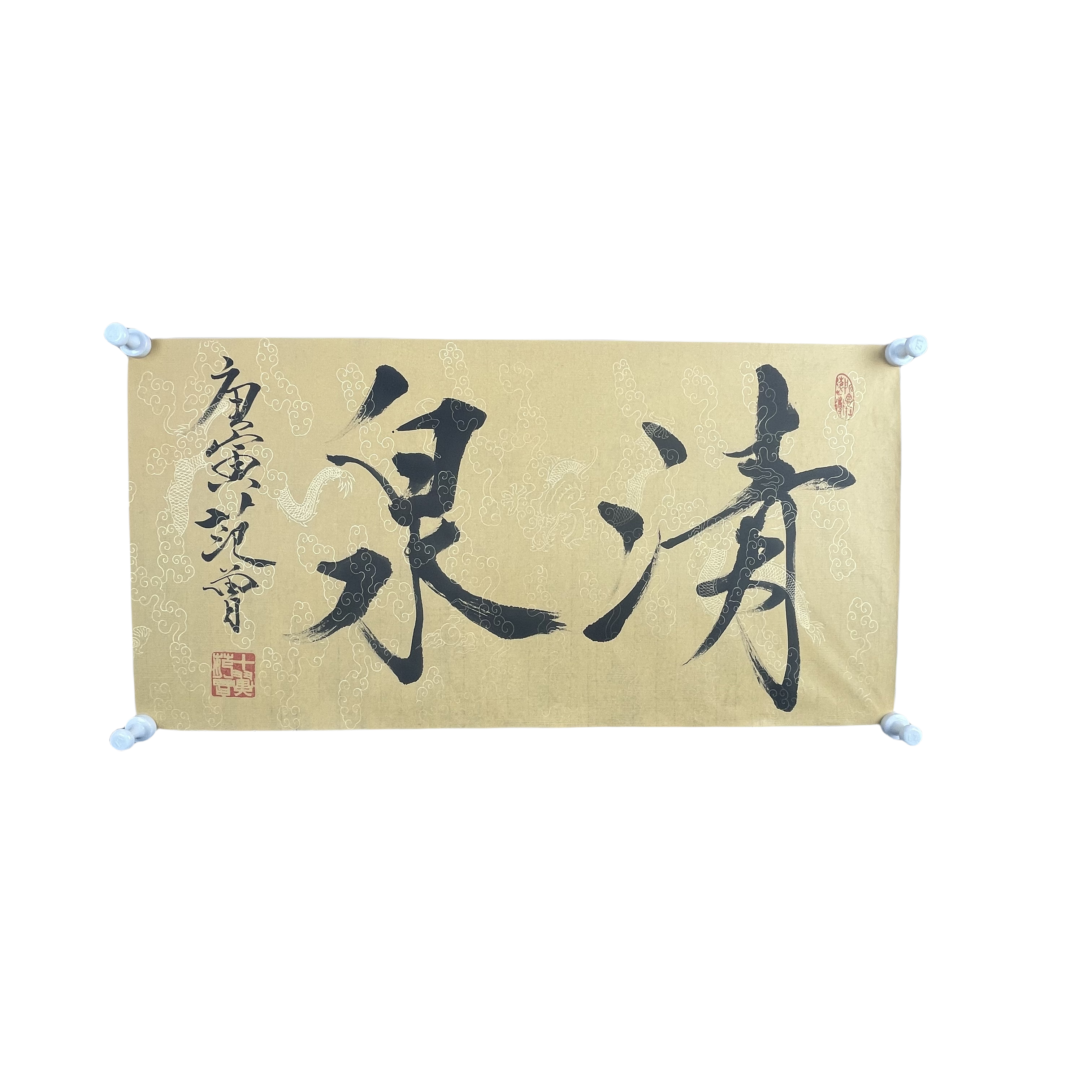 d90范曾书法软片尺寸69×35