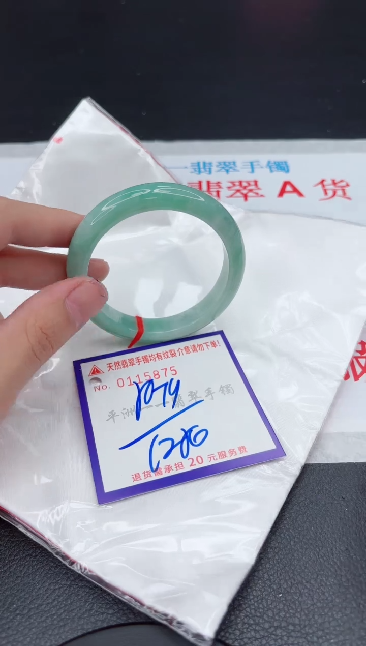 翡翠未镶嵌手镯11111111111111