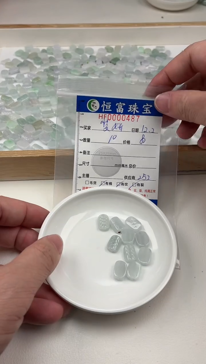 颈饰未镶嵌翡翠斐*龟壳卡9*12.6*4.7mm毫米487