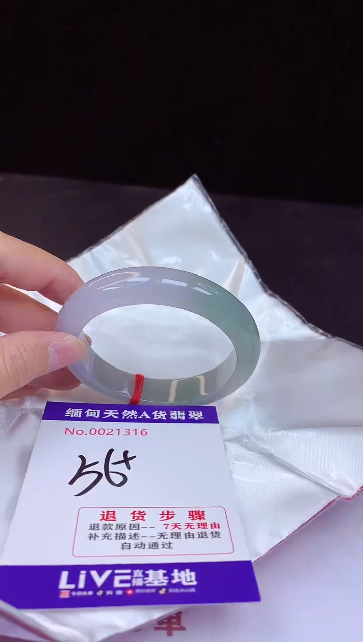 【闪购商品】翡翠手镯未镶嵌56+             
