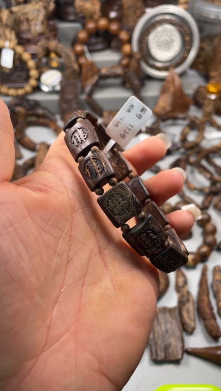 沉香碎屑沉香 文莱 沉香13.5克沉水