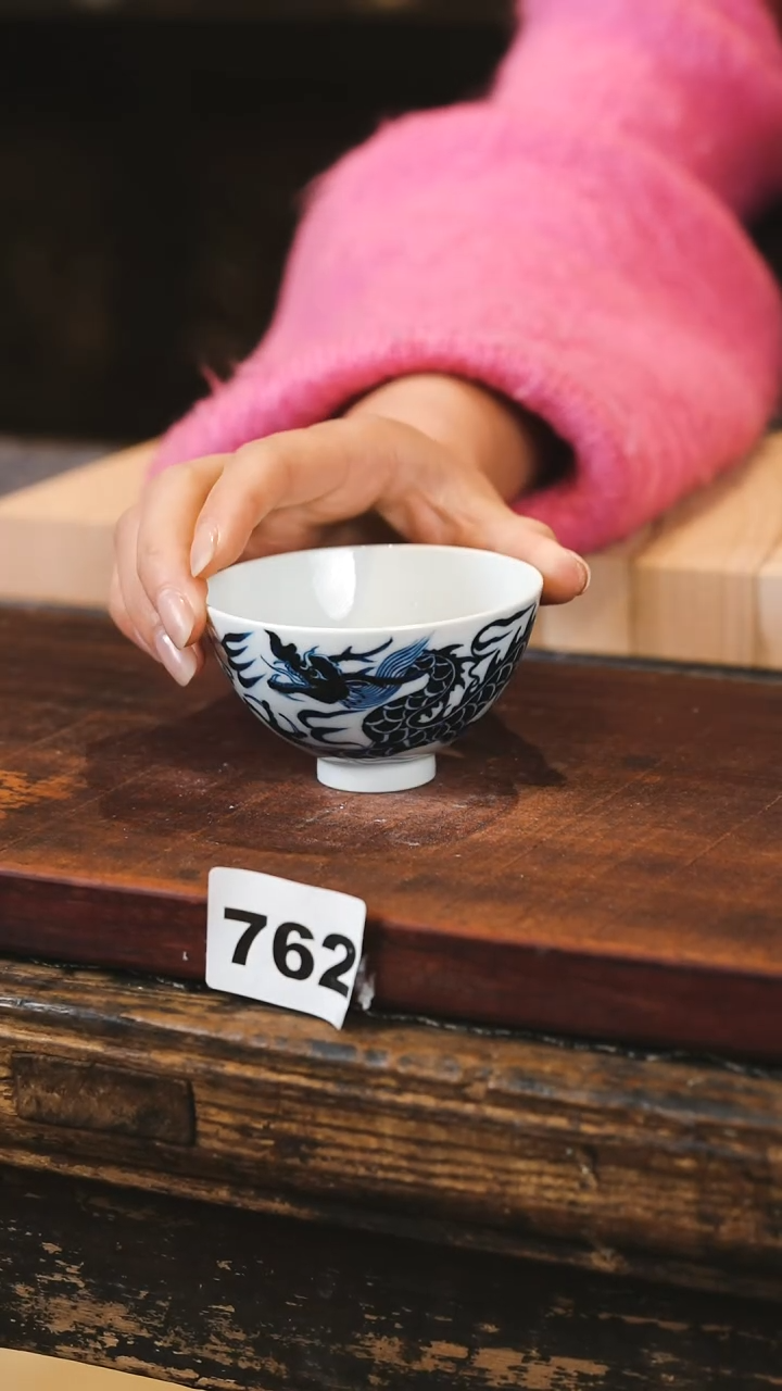 【闪购商品】瓷片见山北野见山北野