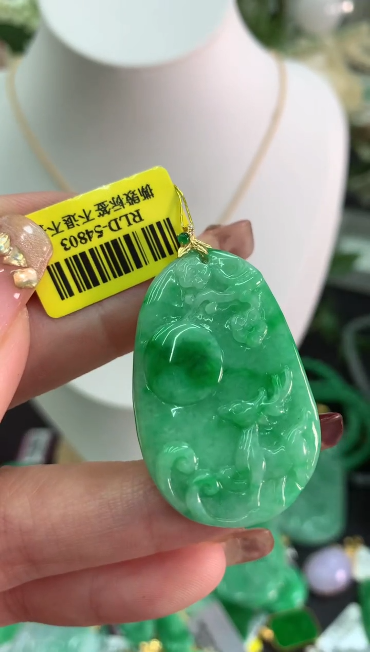 【闪购商品】翡翠吊坠(不含链)18K金镶嵌挂件