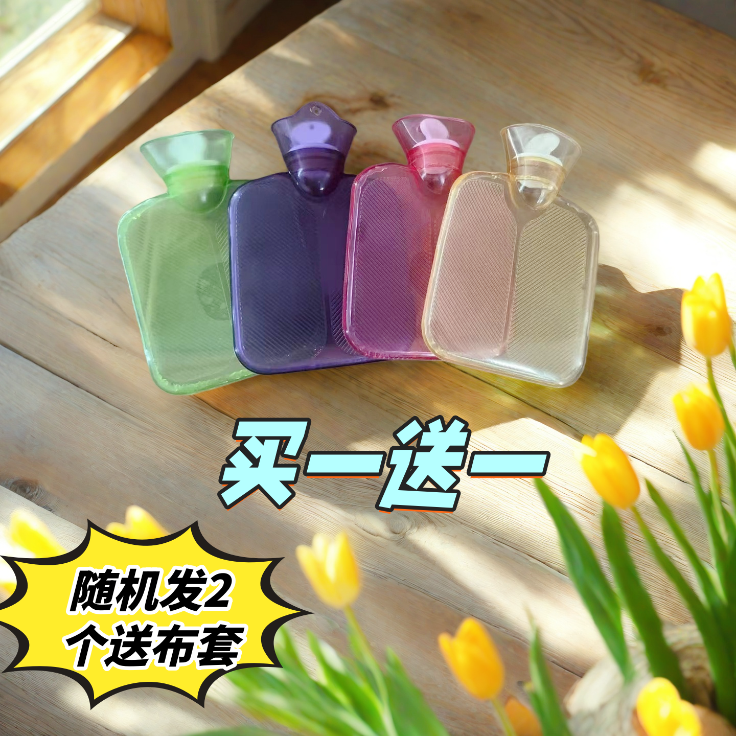 小号注水式热水袋绒布暖手宝暖手袋冬季暖手暖脚暖可爱毛绒暖水袋