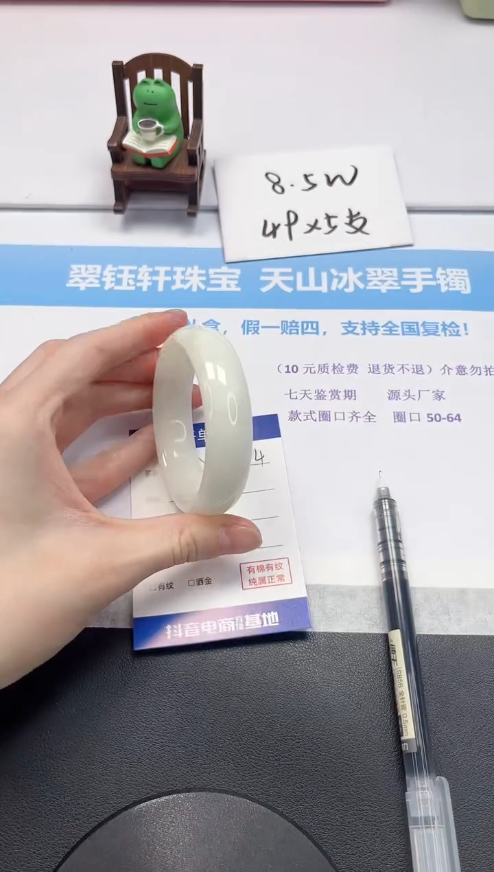 【闪购商品】和田玉手镯未镶嵌V394-55.2