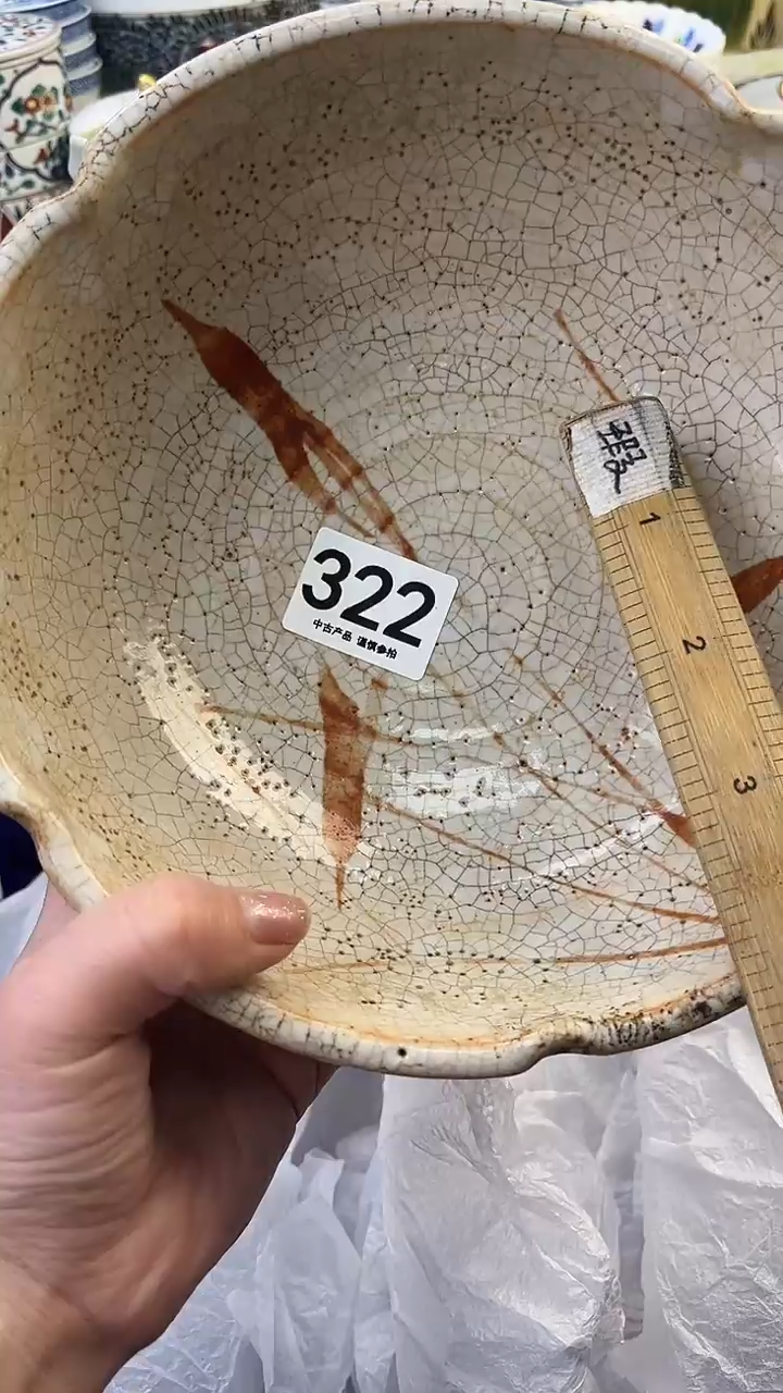 瓷片林****?1322.......