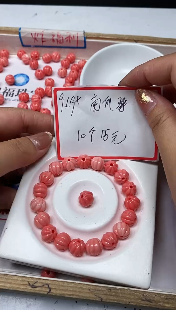 【闪购商品】拼合珍珠（马贝珠）散珠未镶嵌C652女皇贝南瓜珠10个15元