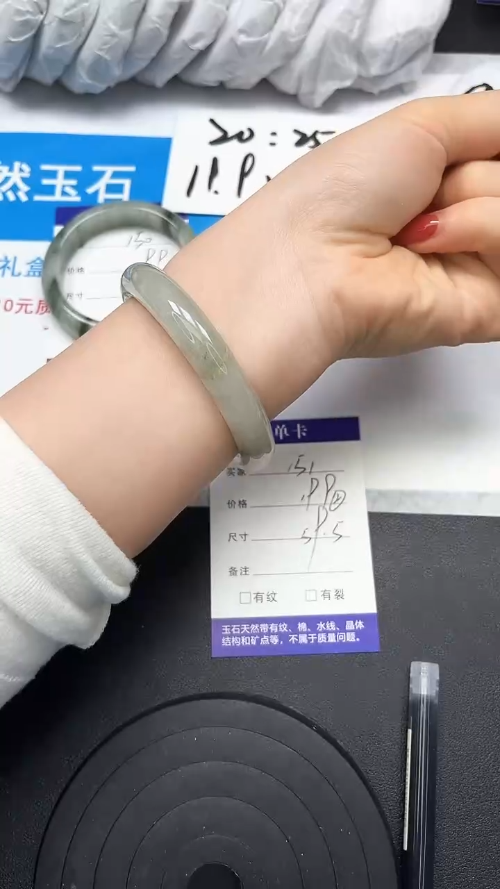 【闪购商品】石英质玉手镯未镶嵌151