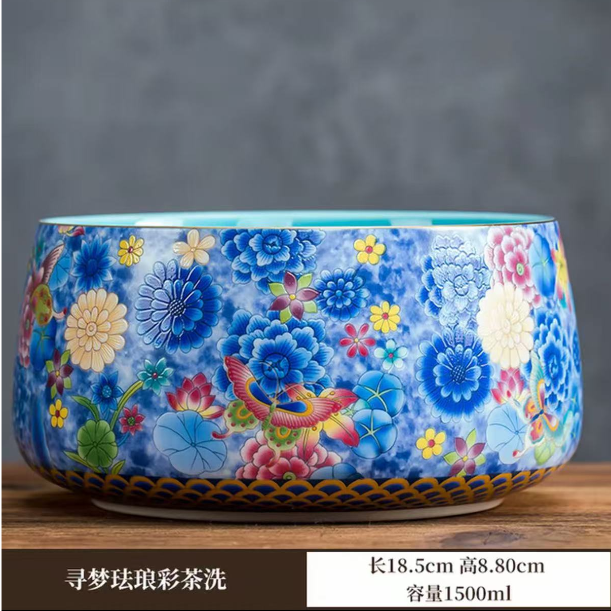 京隆堂珐琅彩茶洗缸H80