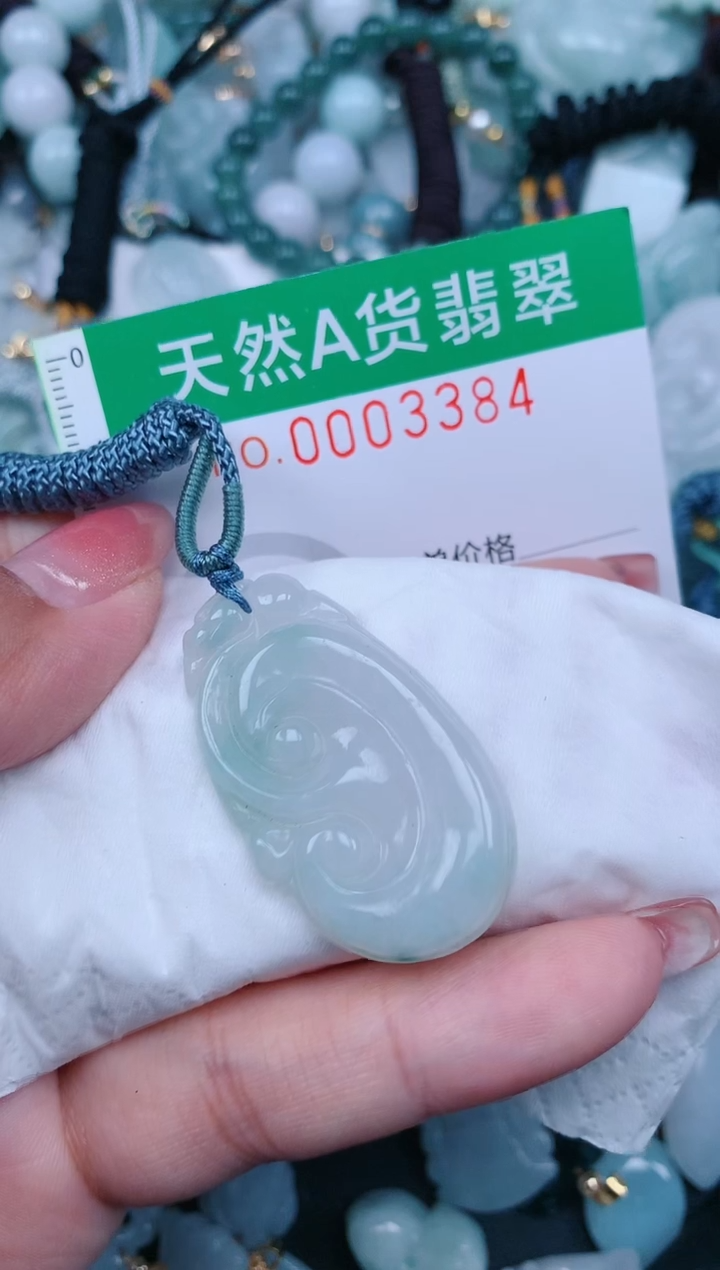 【闪购商品】翡翠颈饰未镶嵌.0003384