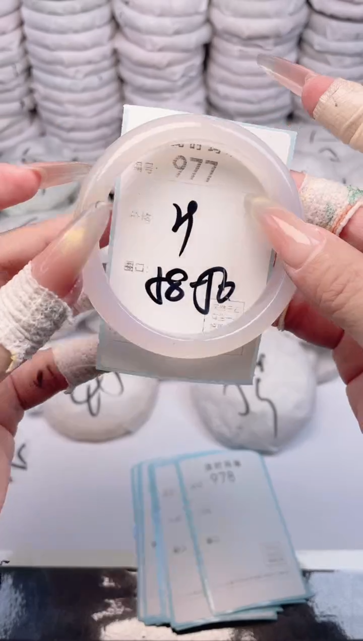 手镯玛瑙/玉髓未镶嵌977