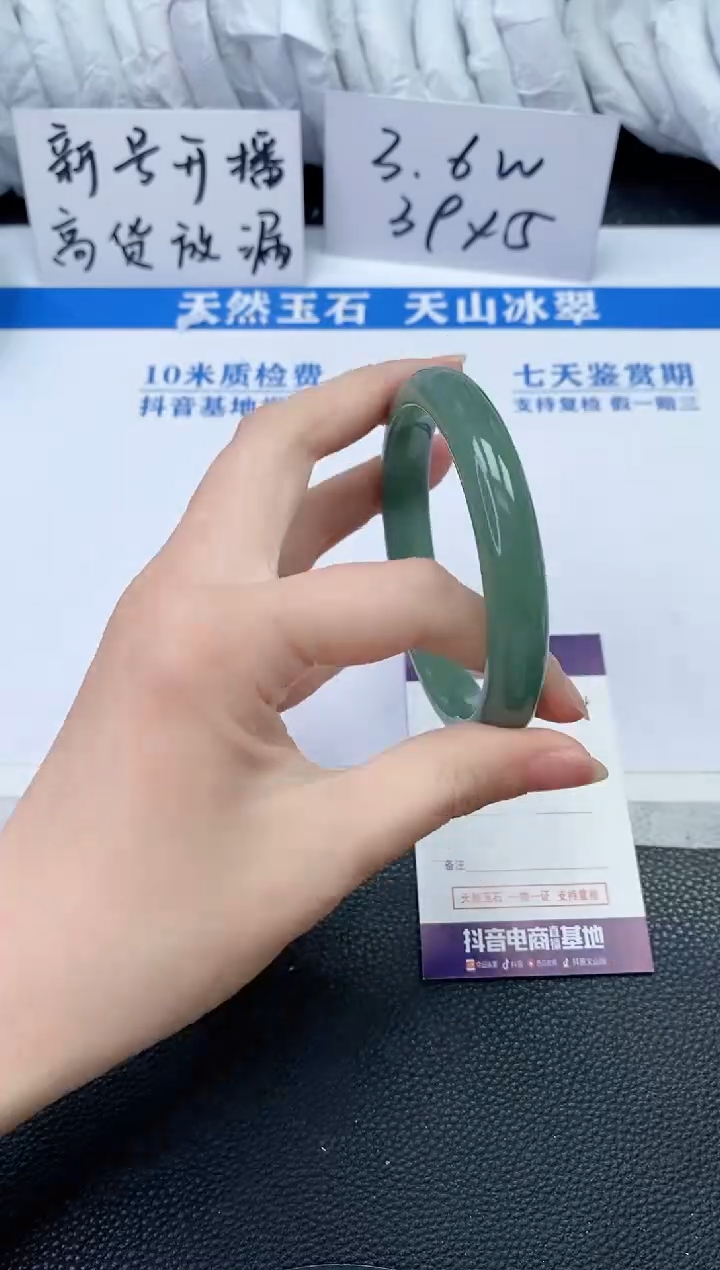 【闪购商品】石英质玉手镯未镶嵌R444