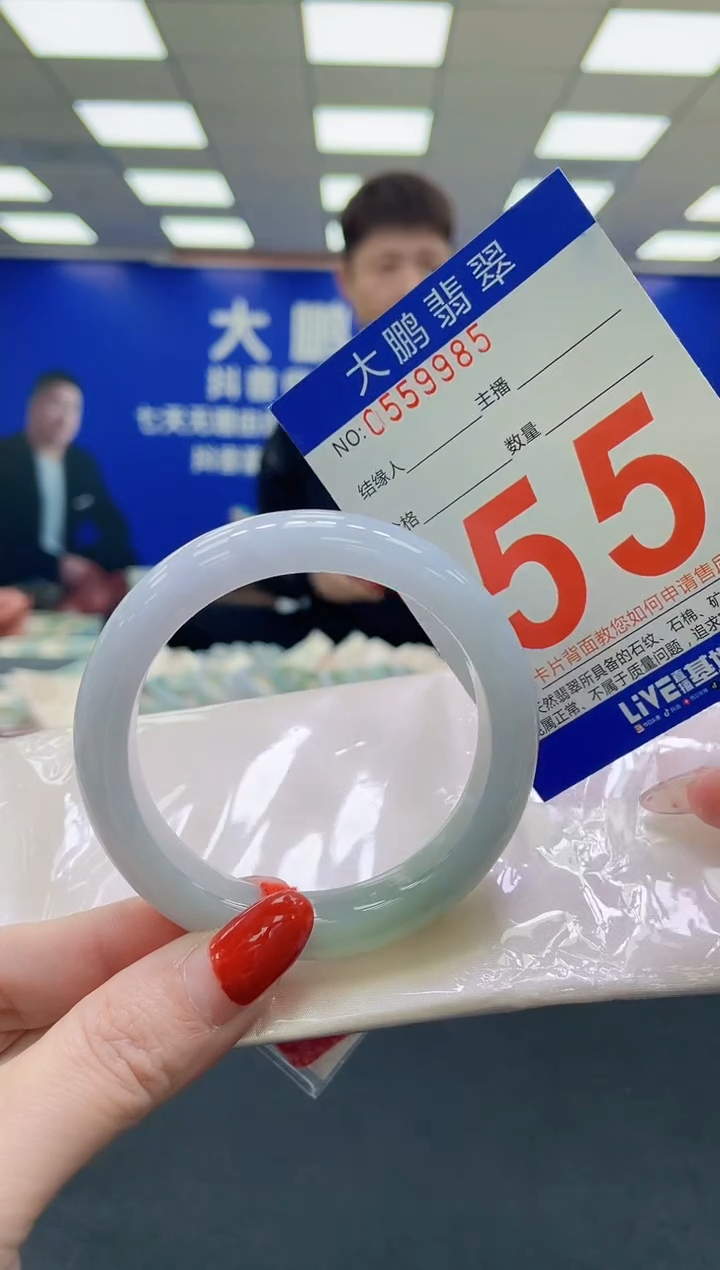 未镶嵌手镯翡翠AAAAAAAAAA