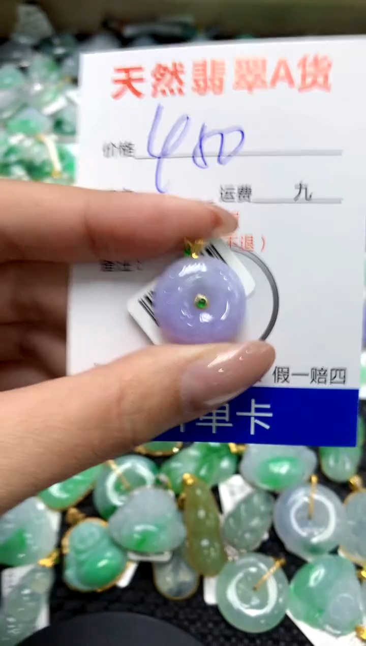 【闪购商品】翡翠颈饰18K金镶嵌111111111