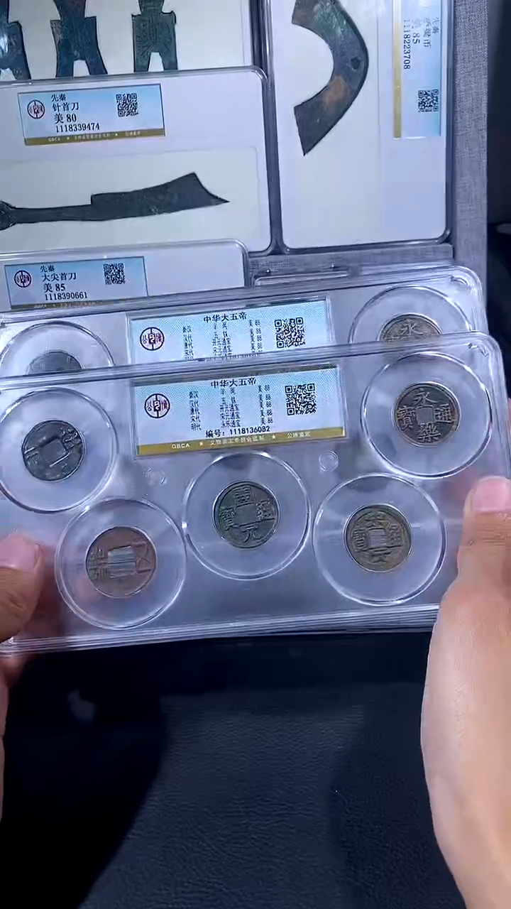 【闪购商品】铜琪珍 中华大五帝