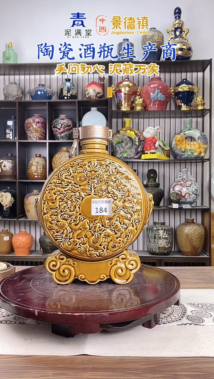 5斤酱色九龙鼓184微瑕无锁不支持退换