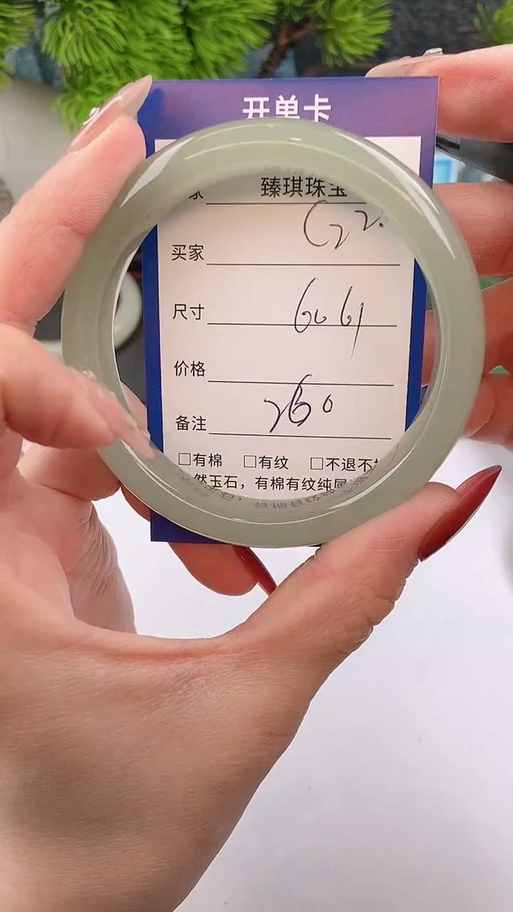 【闪购商品】石英质玉手镯未镶嵌东陵玉微色差C22