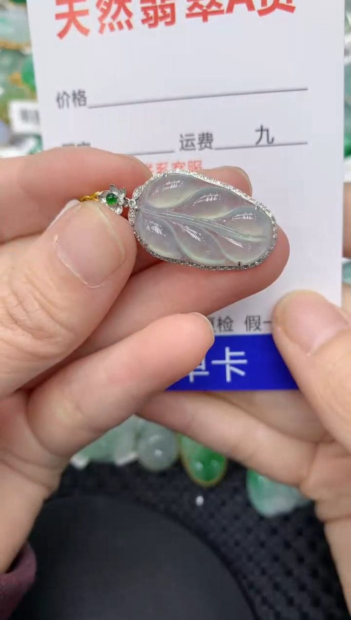 【闪购商品】翡翠颈饰18K金镶嵌111111111111