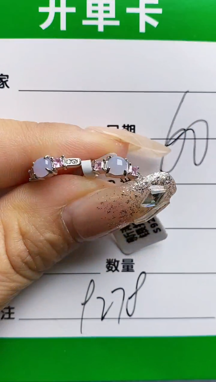 【闪购商品】翡翠戒指银S925镶嵌9278