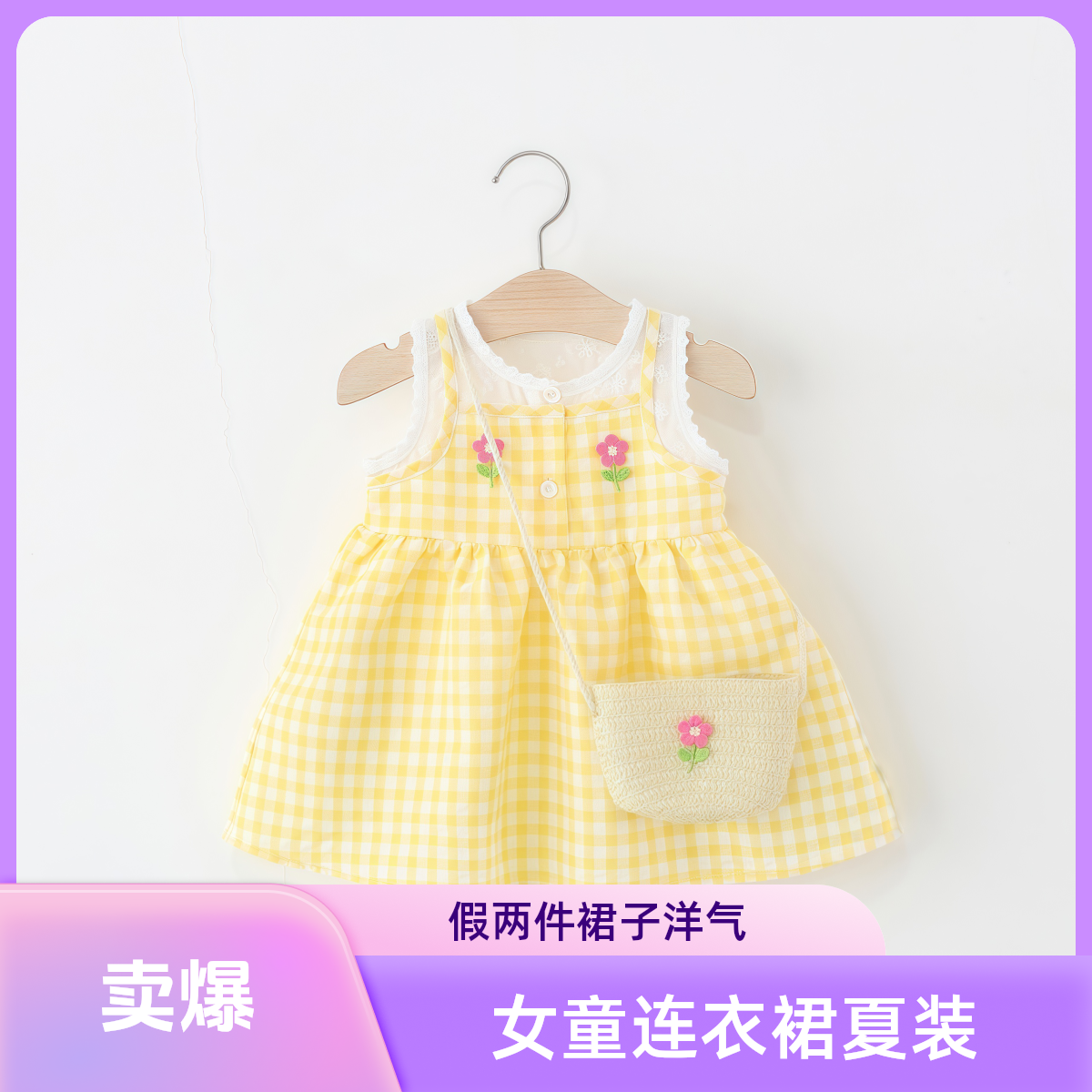 童装小女孩女童无袖裙子连衣裙夏季洋气小女孩女童棉绸薄款背心裙