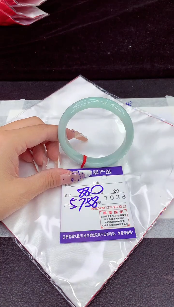 未镶嵌手镯翡翠1