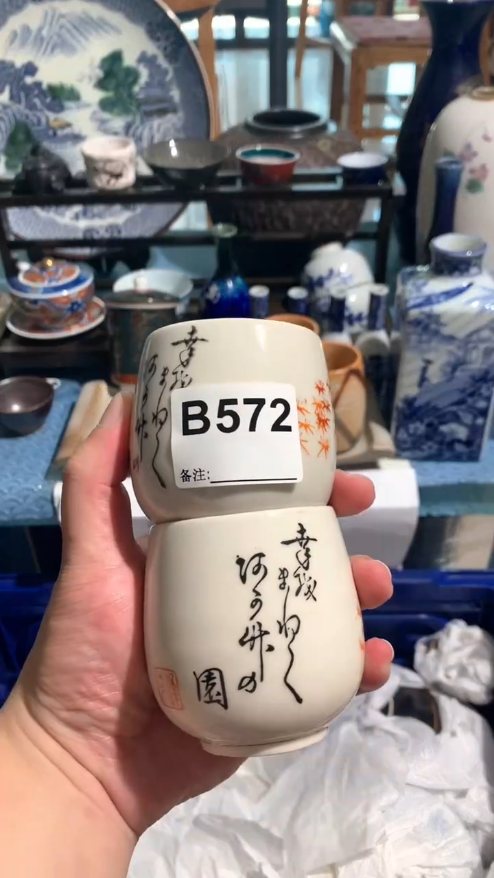 利***品柒柒日瓷谢谢支持