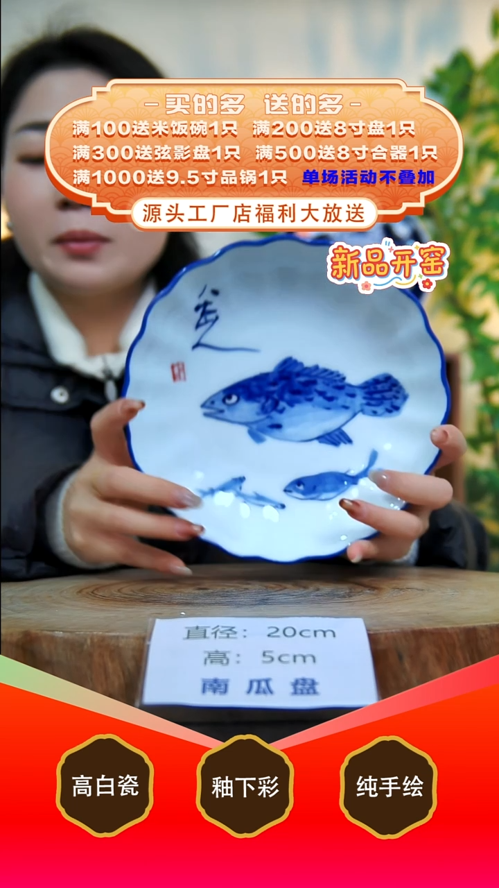 其他白泥景德镇手工手绘陶瓷【食品级】