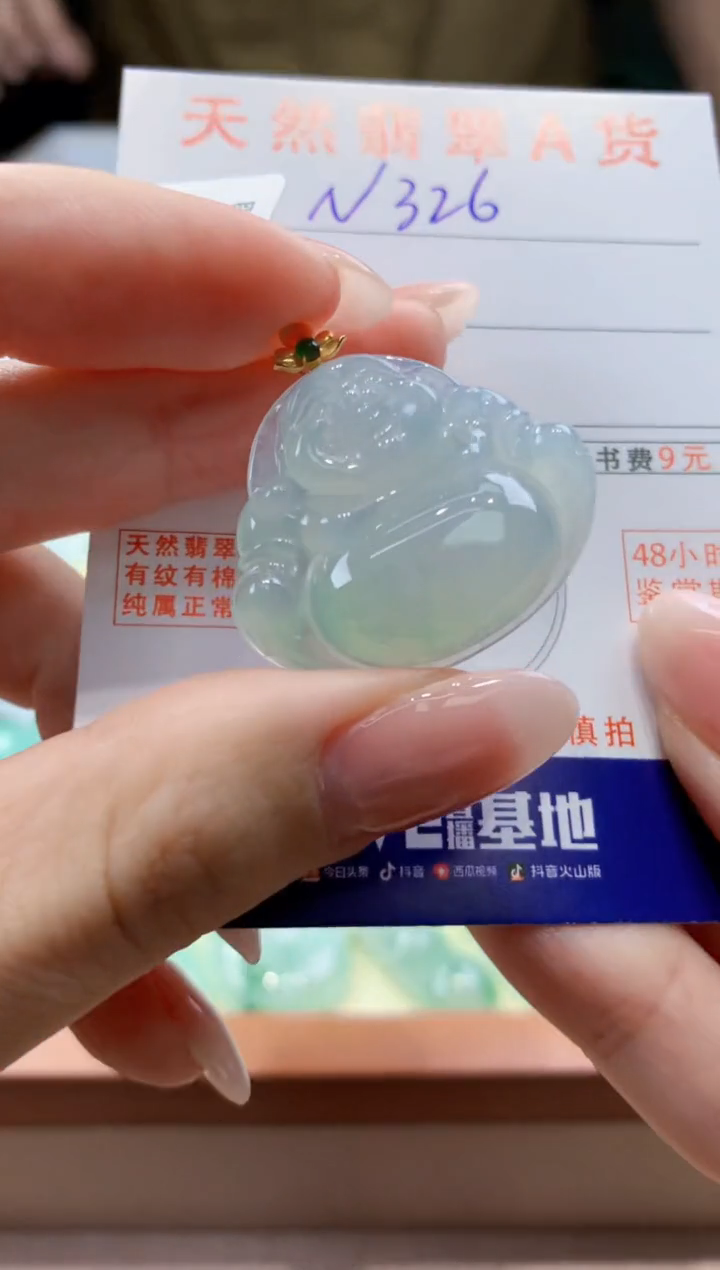 翡翠18K金镶嵌颈饰天然缅甸a货翡翠
