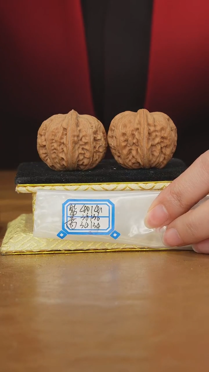 把件文玩核桃平谷元宝