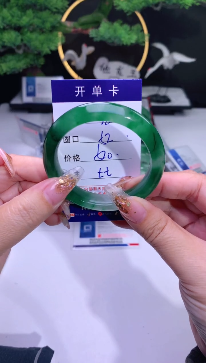 【闪购商品】石英质玉手镯未镶嵌【花羽遇精选】-序号8