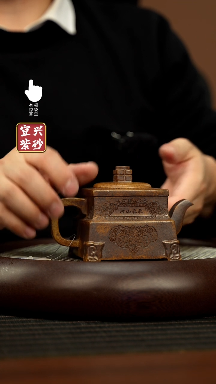 【闪购商品】紫砂壶h5515h5515h5515